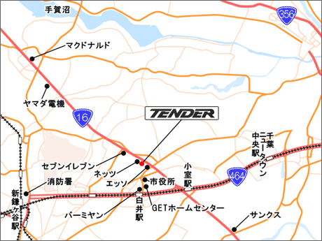 千葉県白井市根77-8　TEL：047-491-9119