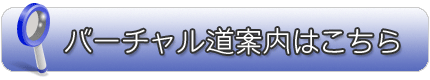 千葉県白井市｜ボディー・エンジンチューニング、オリジナルパーツ、ラリー・レーシング用品、オイル等の販売